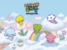 The main key visual showcasing the dreamy and magical worldview of the five fairy characters (Bangooli, Pong-i, Popo, Mushy, Shasha) from 'Mystery Forest BBOP', who awaken to life from toy figures.