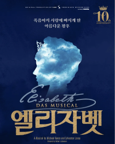Musical 'Elisabeth' official poster