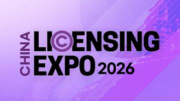 Licensing Expo China 2026