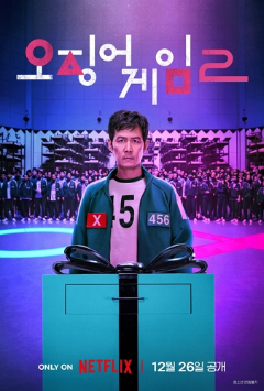 '오징어 게임2', 美크리틱스초이스 최우수 외국어 시리즈상 수상