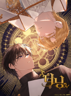 Turning_Poster
