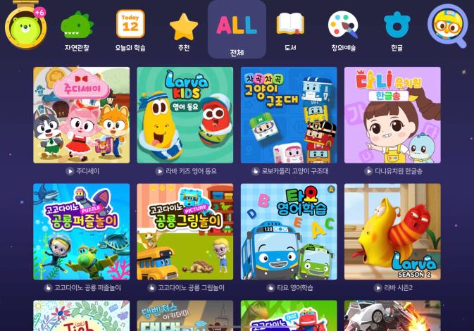 Kids-only OTT platform that provides various play-learning contents using popular Korean characters