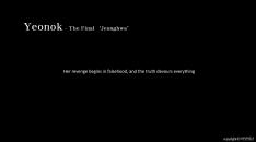 Title and Logline