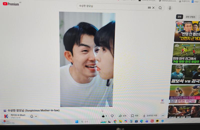 This screenshot shows Jang Jin-mo and his mother, Joo Bong-ja, plotting together.