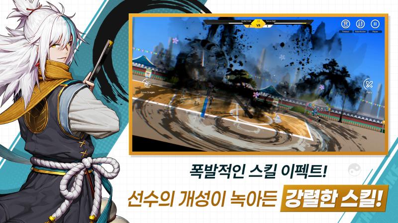 Feel the ultimate impact