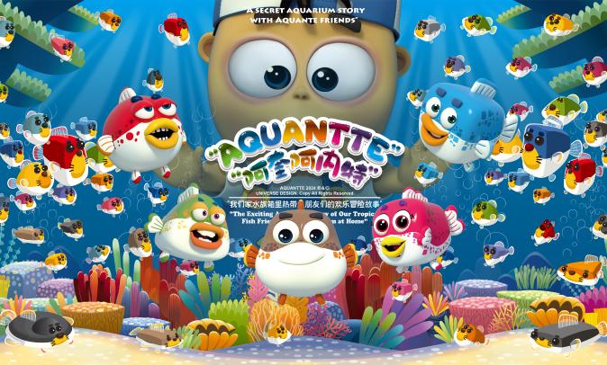 “Protect the Oxygen Bubbles, Oxibol!” “AQUANTTE” — Let’s Protect Our World!