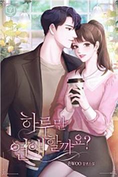 webnovel cover art