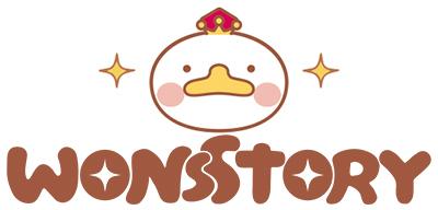 wons와 story의 결합형으로 대표 이름 원의 이야기라는 뜻입니다. 