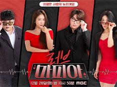 MBC America