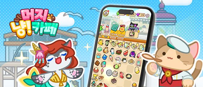 Merge ingredients, hire cat managers, and expand your café