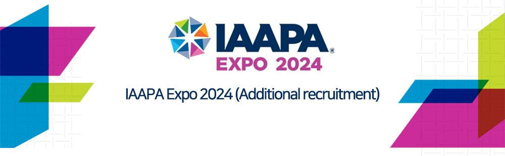 IAAPA Expo 2024 (Additional recruitment)