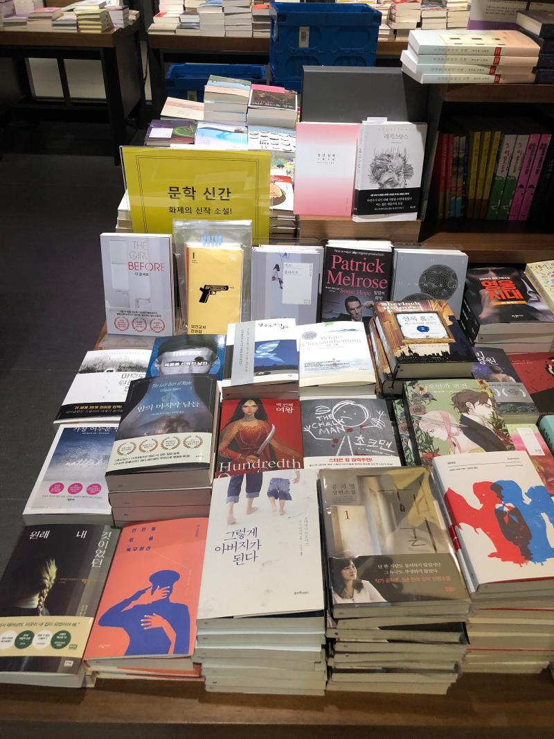 Book Store