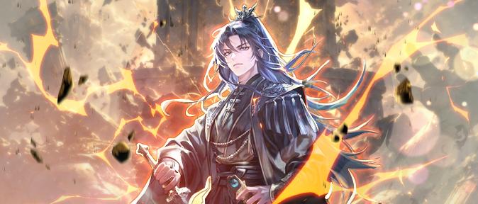 A God's Fall to Humanity The story begins with the downfall of the Divine King, who, stripped of his absolute power, must forge a new destiny as a human.