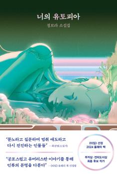 Korean new edition 2025