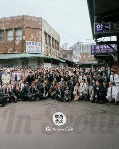 This commemorative photo captures the "Sebiro Sanpo in Seoul" event, organized in collaboration with the renowned Japanese sartorial group 'Sebiro Sanpo (@sebiro_sanpo).' Set against the raw, industrial backdrop of an old Seoul district, dozens of classic menswear enthusiasts gathered to celebrate the timeless elegance of formal attire. This event highlights REnacts' role not just as a clothing brand, but as a cultural bridge, fostering a global community of modern gentlemen who honor sartorial heritage across borders.