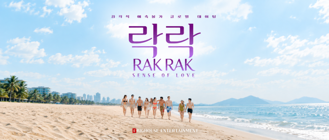 The multinational cast of RakRak: Sense of Love searching for love in Thailand.