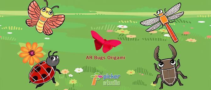  Capture the title image of the augmented reality insect origami app.
