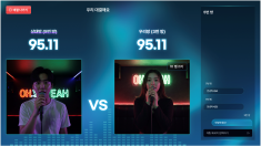 battle karaoke