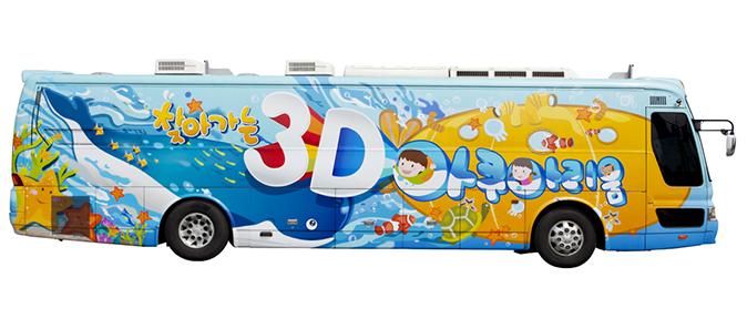 Mobile theme park] Mobile 3D VR Smart Aquarium BUS - Saudi