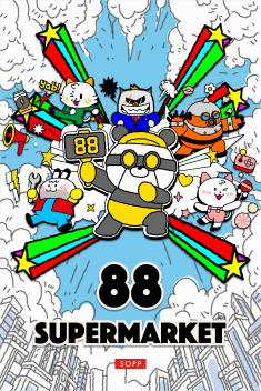 88 Supermarket