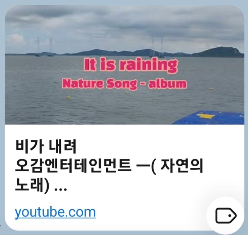 Rainy day, song for lover