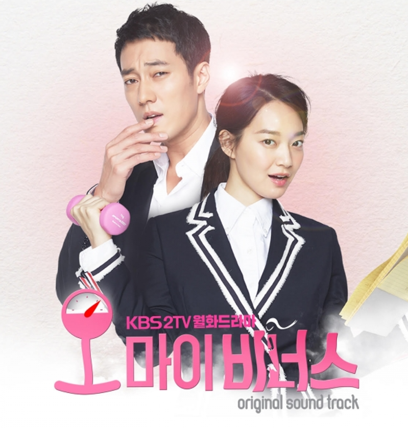 <Oh My Venus> is a romantic comedy that depicts the progress of how the polar opposite man and woman, namely, a female lawyer who used to be an icon of beauty in her school days but now became just an overweight woman and a guy, a world famous personal trainer, meet, try out for a secret diet, and finally heal their inner pains. 