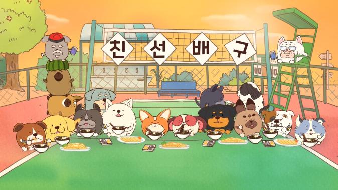 dogavenger academy and Detective Academy are rivals. They held the volleyball match of destiny