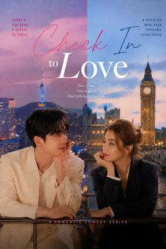 Check In to Love