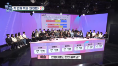 Million's Mind - Live 