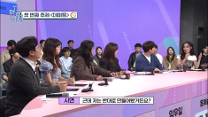 The Agreement Rate Game format lays the foundation for intense, organic debate among participants. Moving beyond scripted interactions, it creates authentic engagement that naturally extends to viewers watching together at home.