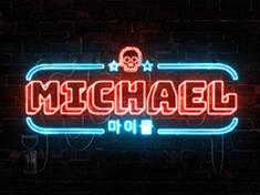 Introducing our new business partner, Michael