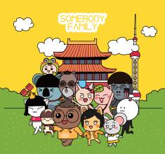 A representative image of the Somebody Family characters gathered together, showcasing a diverse group of characters living like a family in a warm and playful character IP universe.