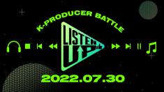 Listen-up