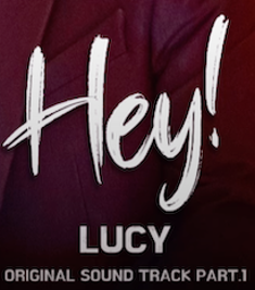 <Flex X Cop> OST Part 1 "Hey!" by LUCY