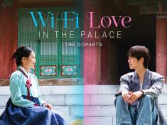 Wi-Fi Love in the Palace