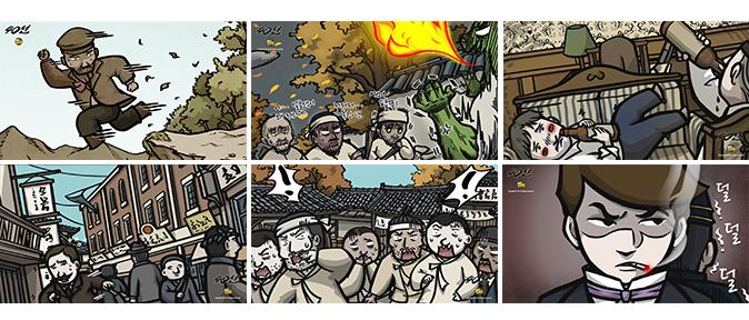 A selection of key scenes from the 40 Years webtoon.