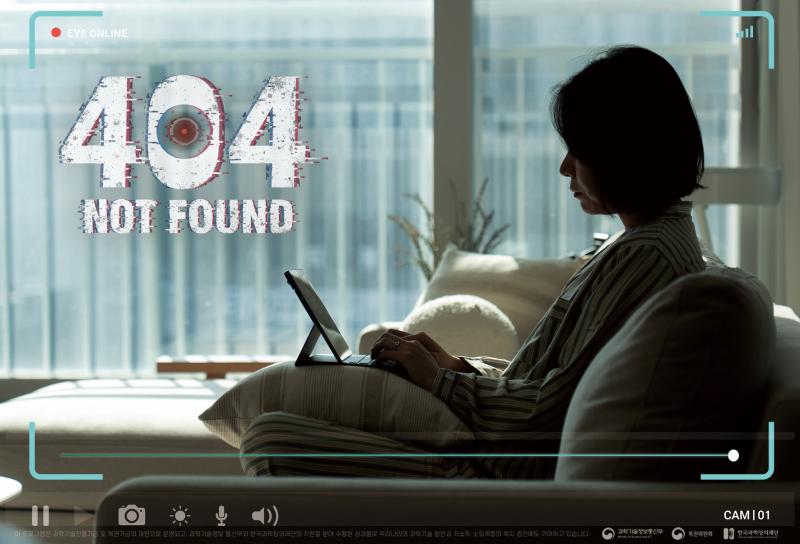 404 NOT FOUND The scene in the movie