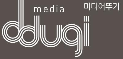 MediaDDUGI was named with the concept of restarting a business, inspired by the image of a roly-poly toy (like the Korean company name “Ottogi”) that always gets back on its feet.