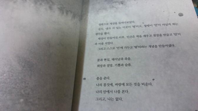 Detailed Page