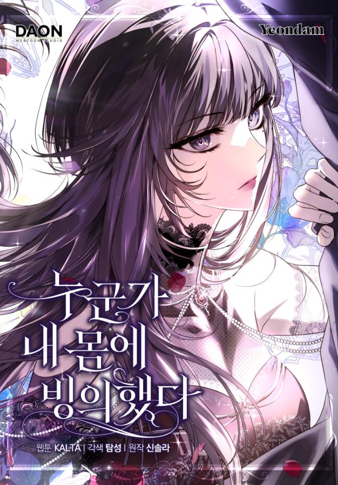 the first cover of the work