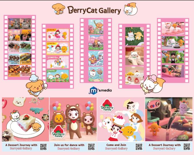 Dessert Fairy BerryCat and CookieDog poster2