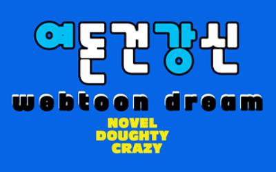 "Novel, Doughty, and Crazy: Redefining Webtoons.“