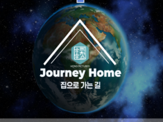 Journey Home 