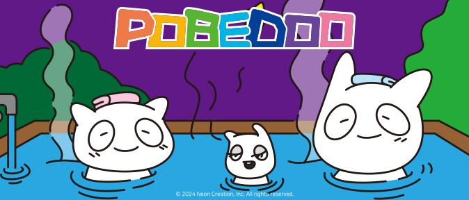 PoBeDoo