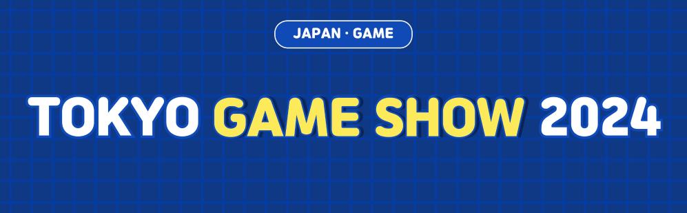 TOKYO GAME SHOW 2024