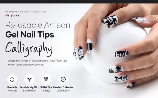 ‘Gel yours’ Reusable Artisan Gel Nail Tips
