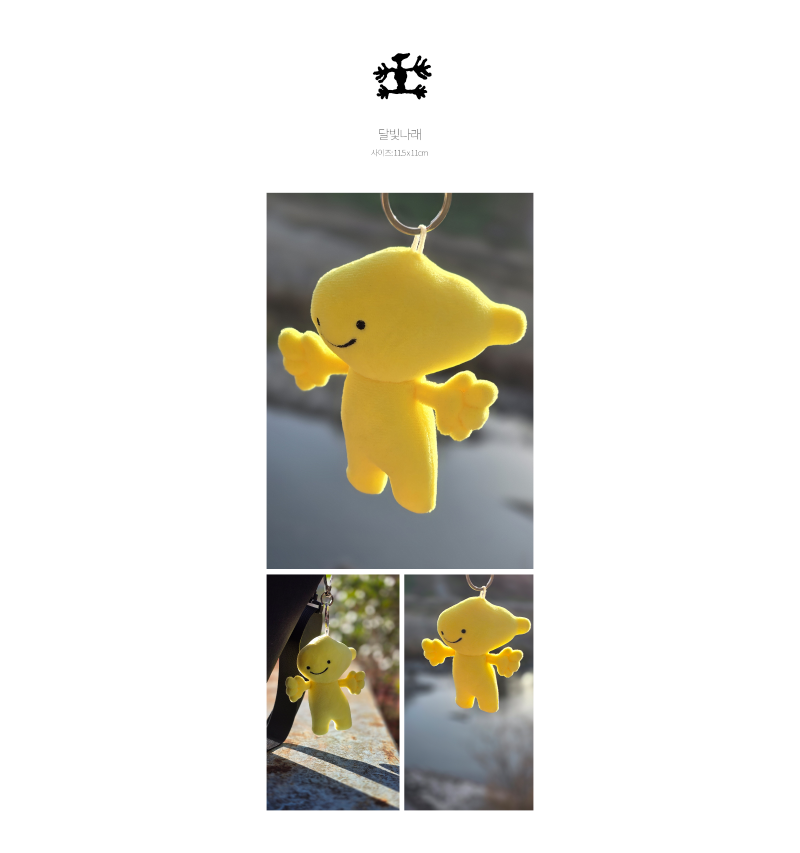 Dalbit Narae is a character inspired by the human figure with outstretched arms depicted in the Bangucheon Petroglyphs