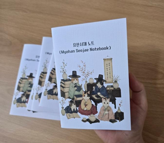 Original notebook featuring the Myohan Library character illustration