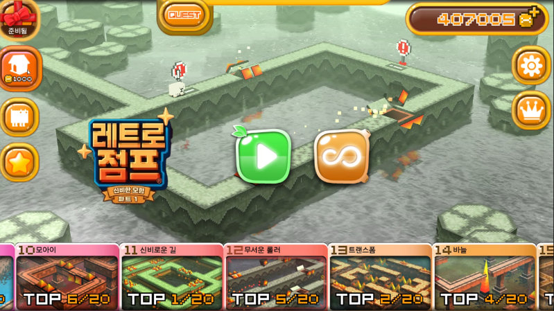 Game main lobby