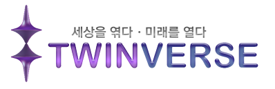 Twin-verse Logo (Twin Verses with Virtual and Real Duality representing the World)